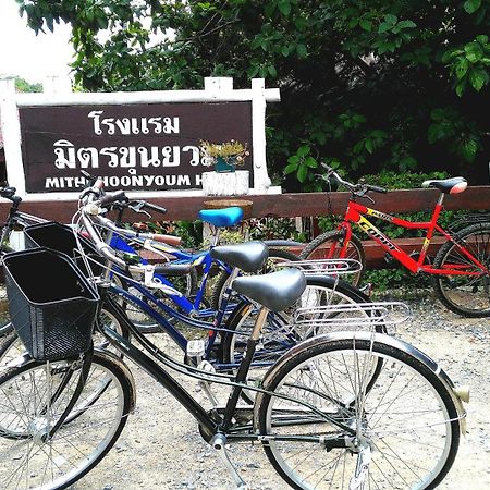 Mitkhoonyoum Hotel Ban Khun Yuam Экстерьер фото