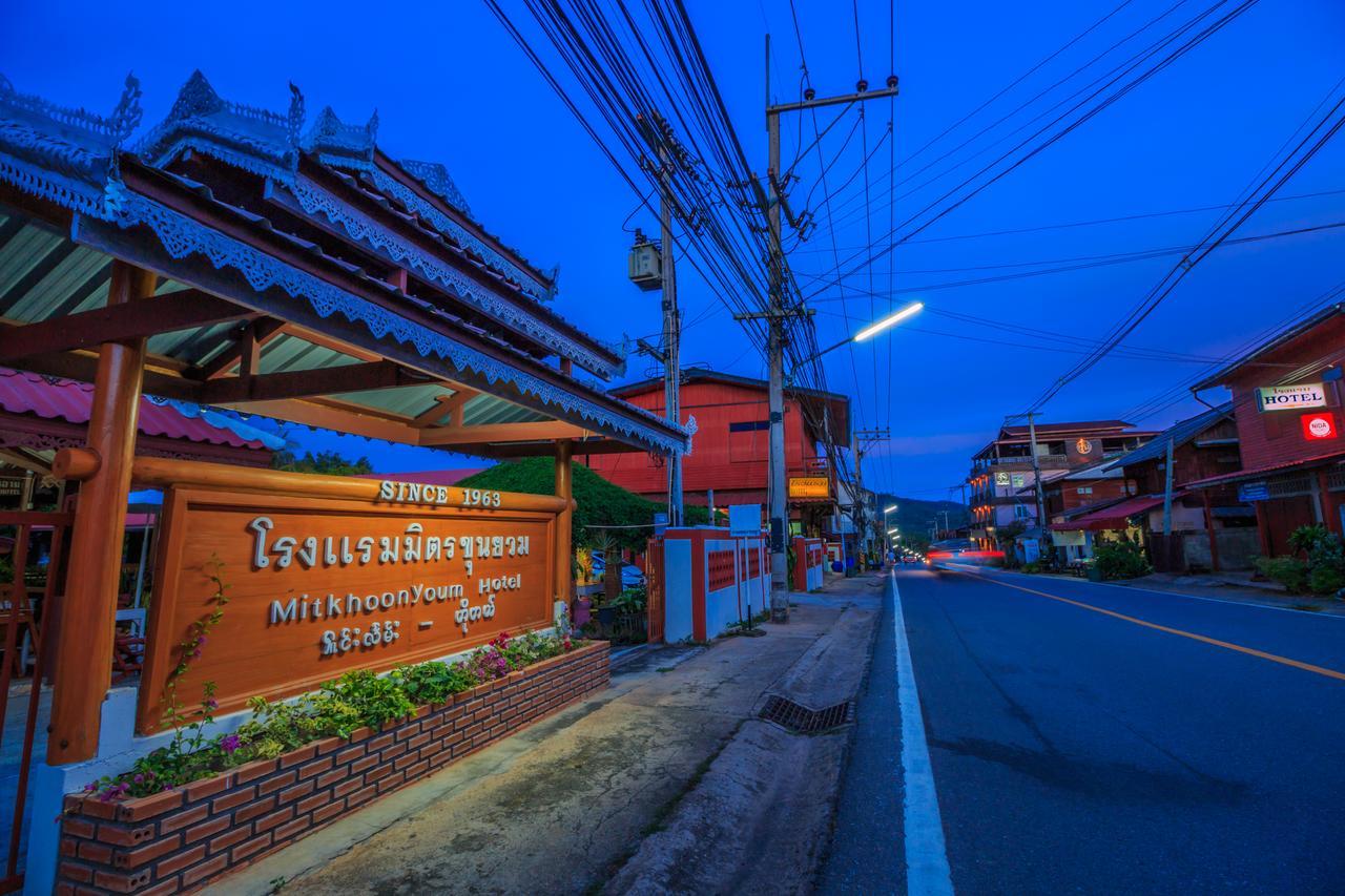 Mitkhoonyoum Hotel Ban Khun Yuam Экстерьер фото